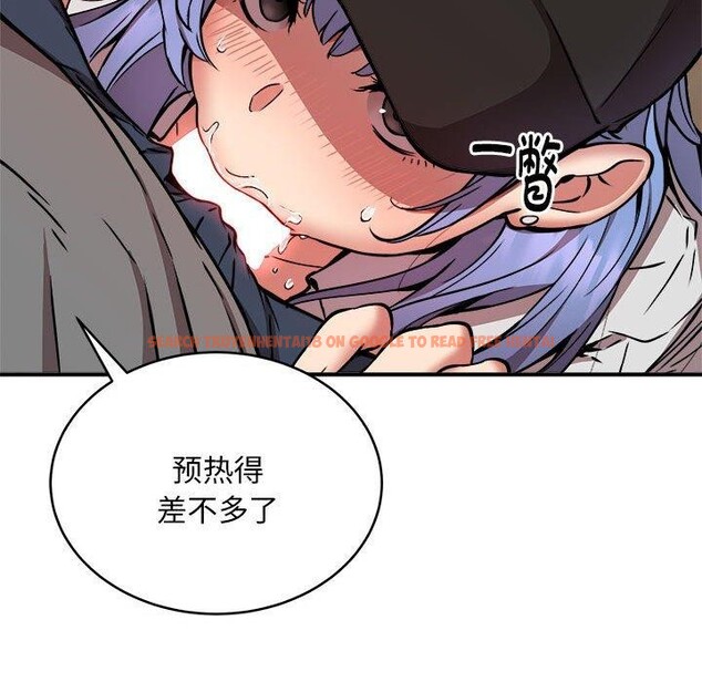 查看漫画新都市外賣員 - 第22話 - tymanga.com中的2722806图片