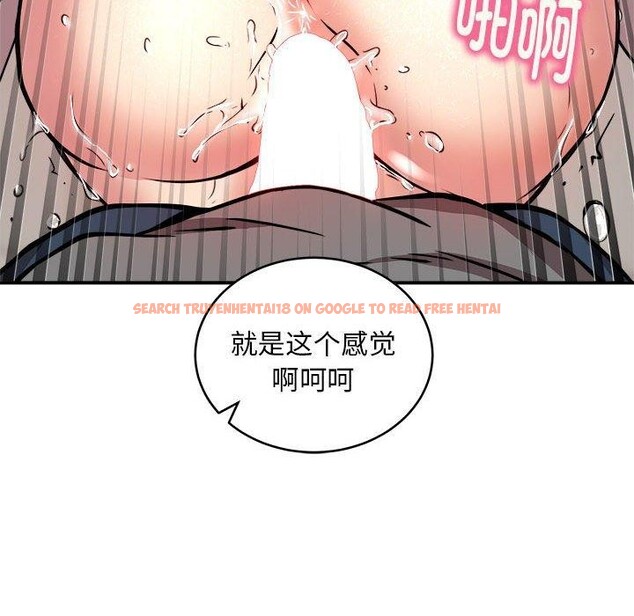 查看漫画新都市外賣員 - 第22話 - tymanga.com中的2722836图片