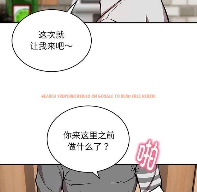 查看漫画新都市外賣員 - 第22話 - tymanga.com中的2722847图片