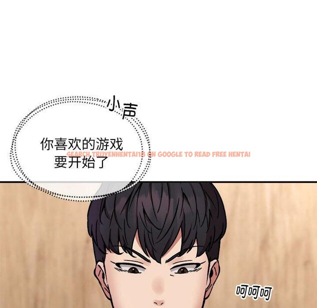 查看漫画新都市外賣員 - 第22話 - tymanga.com中的2722856图片