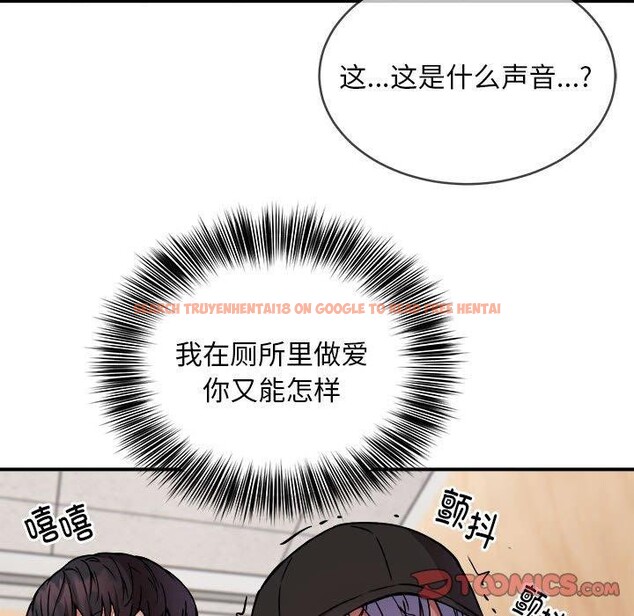 查看漫画新都市外賣員 - 第22話 - tymanga.com中的2722867图片