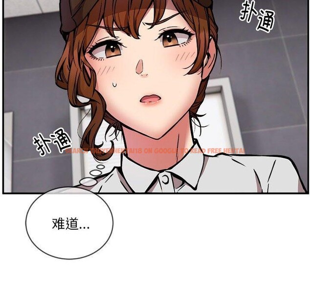 查看漫画新都市外賣員 - 第22話 - tymanga.com中的2722870图片