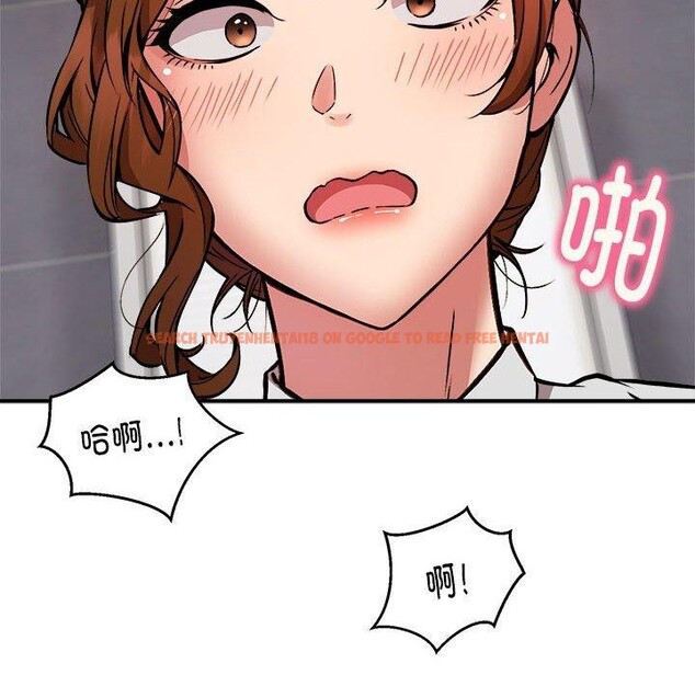 查看漫画新都市外賣員 - 第22話 - tymanga.com中的2722875图片