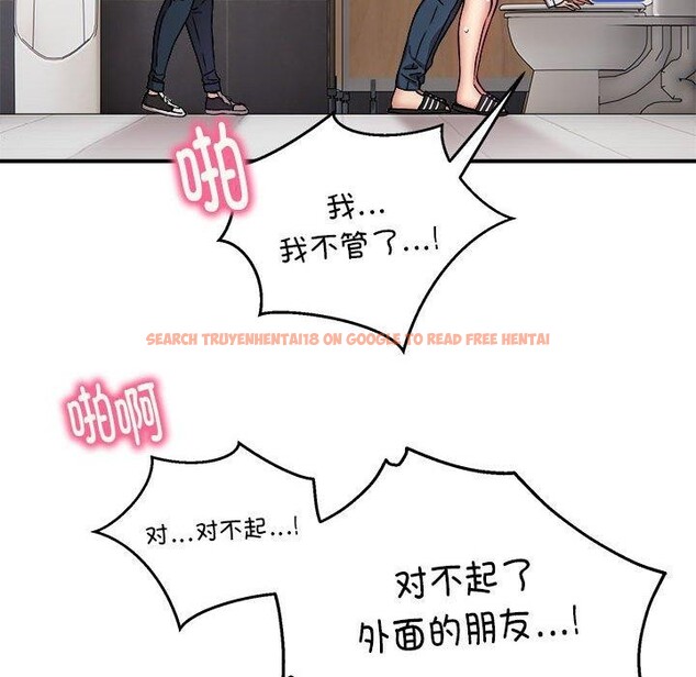 查看漫画新都市外賣員 - 第22話 - tymanga.com中的2722877图片