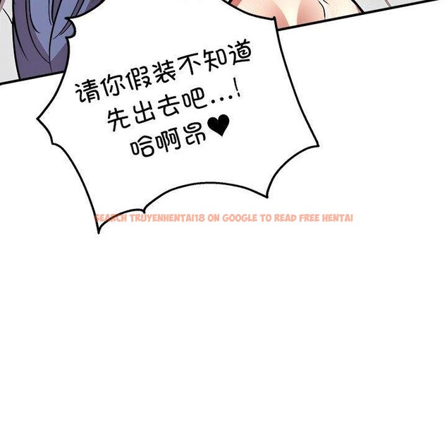 查看漫画新都市外賣員 - 第22話 - tymanga.com中的2722881图片