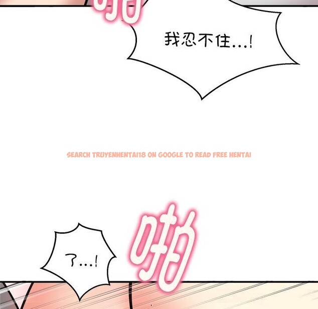 查看漫画新都市外賣員 - 第23話 - tymanga.com中的2750416图片