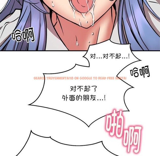 查看漫画新都市外賣員 - 第23話 - tymanga.com中的2750419图片