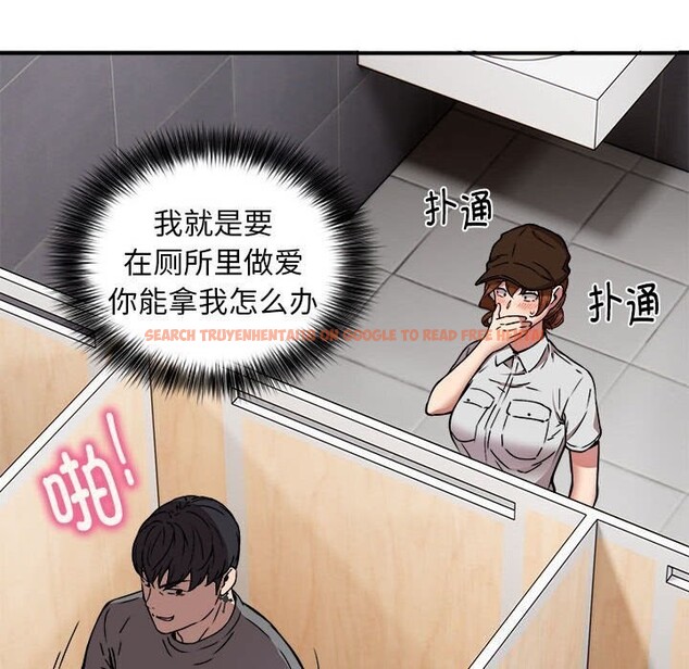 查看漫画新都市外賣員 - 第23話 - tymanga.com中的2750427图片