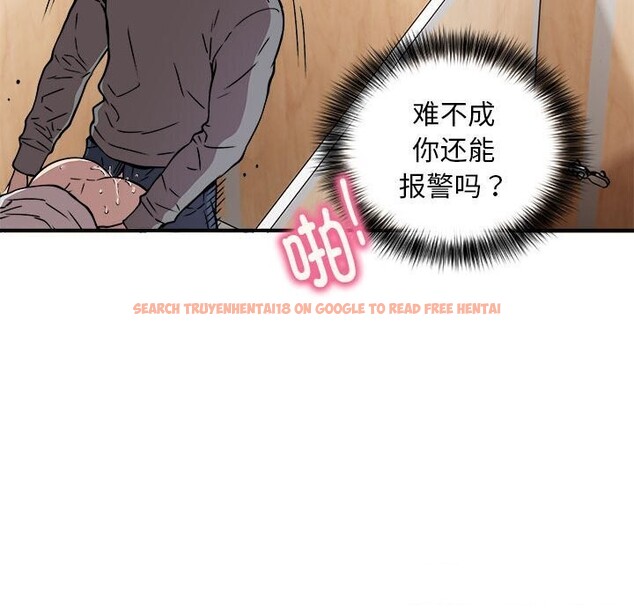 查看漫画新都市外賣員 - 第23話 - tymanga.com中的2750428图片