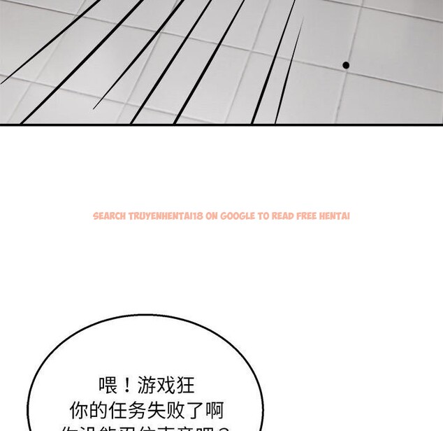 查看漫画新都市外賣員 - 第23話 - tymanga.com中的2750430图片