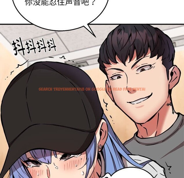 查看漫画新都市外賣員 - 第23話 - tymanga.com中的2750431图片