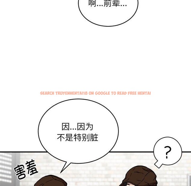 查看漫画新都市外賣員 - 第23話 - tymanga.com中的2750437图片