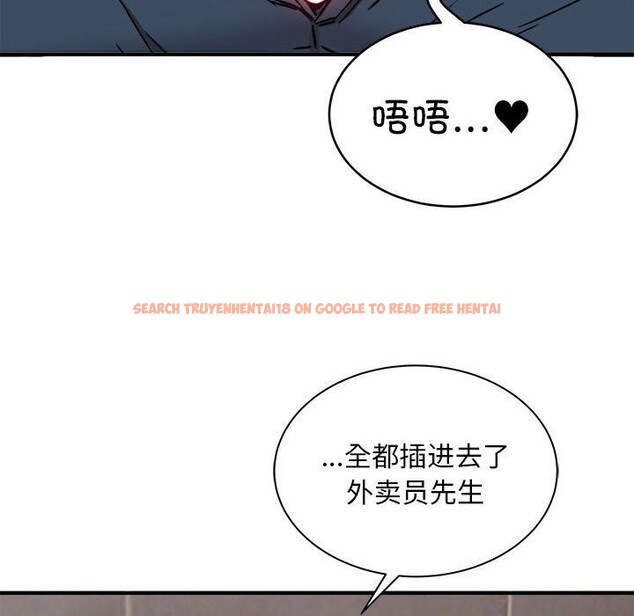 查看漫画新都市外賣員 - 第23話 - tymanga.com中的2750442图片