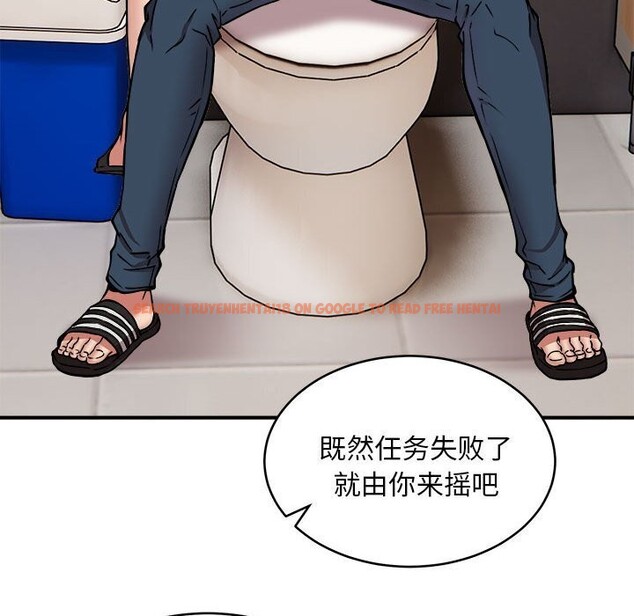 查看漫画新都市外賣員 - 第23話 - tymanga.com中的2750444图片