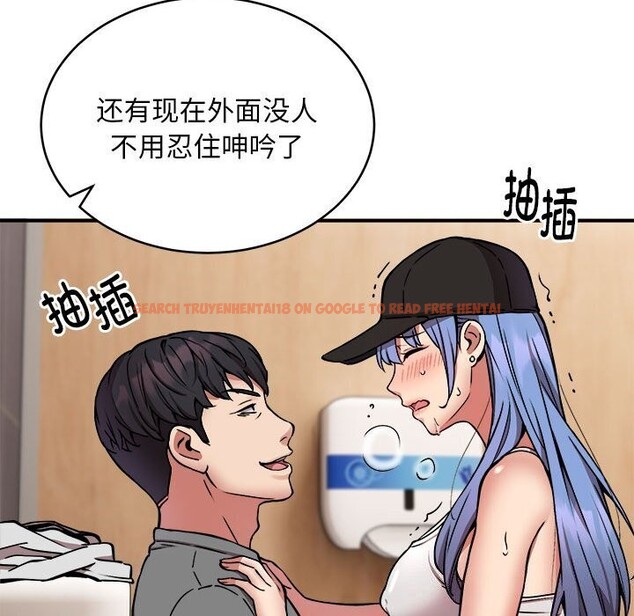 查看漫画新都市外賣員 - 第23話 - tymanga.com中的2750445图片