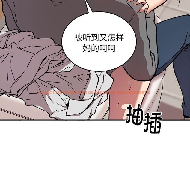 查看漫画新都市外賣員 - 第23話 - tymanga.com中的2750448图片