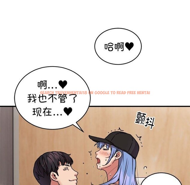 查看漫画新都市外賣員 - 第23話 - tymanga.com中的2750449图片