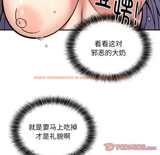 查看漫画新都市外賣員 - 第23話 - tymanga.com中的2750458图片