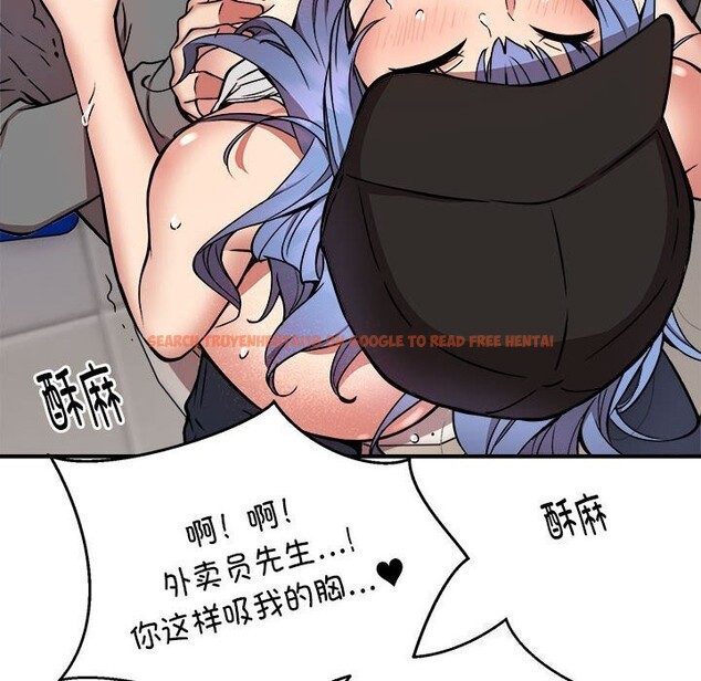 查看漫画新都市外賣員 - 第23話 - tymanga.com中的2750461图片