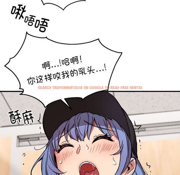 查看漫画新都市外賣員 - 第23話 - tymanga.com中的2750465图片