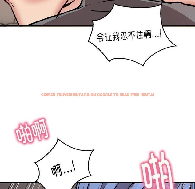 查看漫画新都市外賣員 - 第23話 - tymanga.com中的2750467图片
