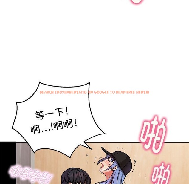 查看漫画新都市外賣員 - 第23話 - tymanga.com中的2750472图片