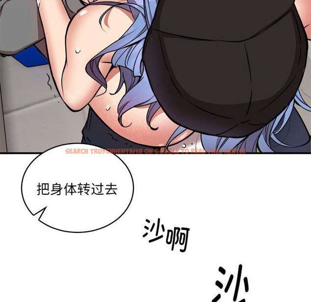查看漫画新都市外賣員 - 第23話 - tymanga.com中的2750478图片
