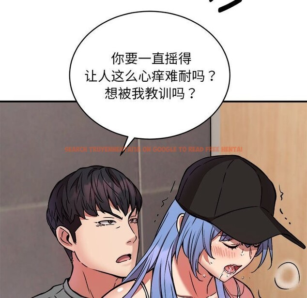 查看漫画新都市外賣員 - 第23話 - tymanga.com中的2750479图片