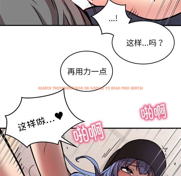 查看漫画新都市外賣員 - 第23話 - tymanga.com中的2750486图片