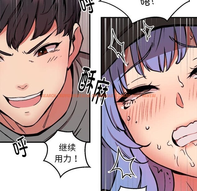 查看漫画新都市外賣員 - 第23話 - tymanga.com中的2750493图片