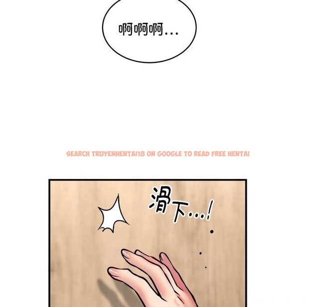 查看漫画新都市外賣員 - 第23話 - tymanga.com中的2750500图片
