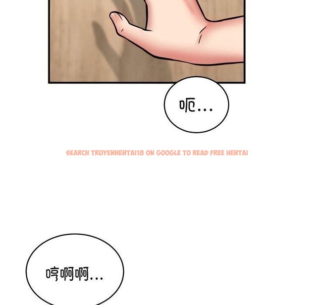 查看漫画新都市外賣員 - 第23話 - tymanga.com中的2750501图片
