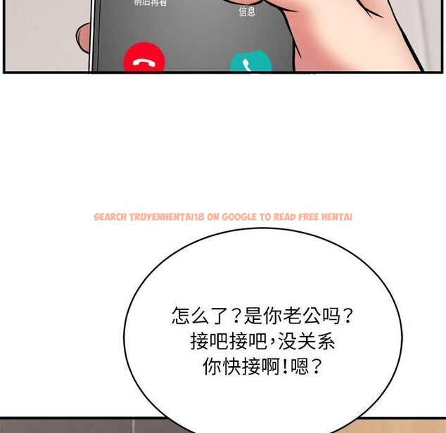 查看漫画新都市外賣員 - 第23話 - tymanga.com中的2750509图片