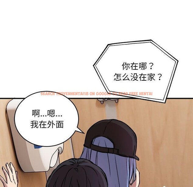 查看漫画新都市外賣員 - 第23話 - tymanga.com中的2750514图片