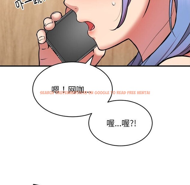 查看漫画新都市外賣員 - 第23話 - tymanga.com中的2750517图片