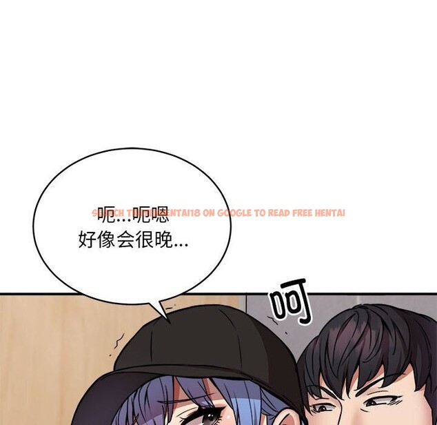 查看漫画新都市外賣員 - 第23話 - tymanga.com中的2750520图片
