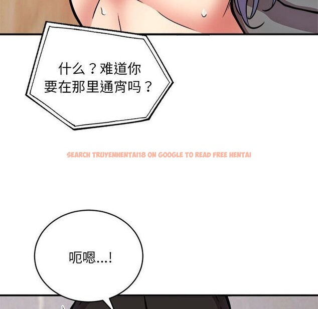 查看漫画新都市外賣員 - 第23話 - tymanga.com中的2750522图片