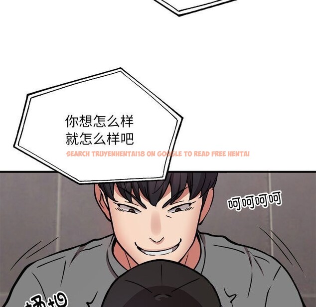 查看漫画新都市外賣員 - 第23話 - tymanga.com中的2750525图片