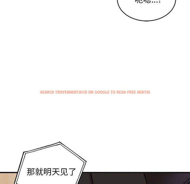 查看漫画新都市外賣員 - 第23話 - tymanga.com中的2750527图片