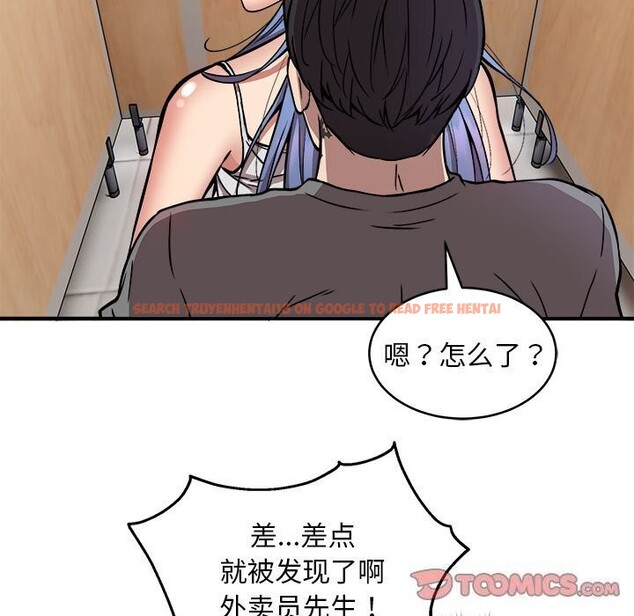 查看漫画新都市外賣員 - 第23話 - tymanga.com中的2750530图片