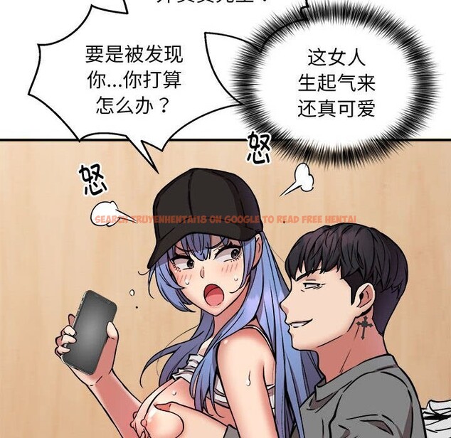 查看漫画新都市外賣員 - 第23話 - tymanga.com中的2750531图片