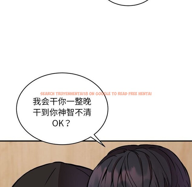 查看漫画新都市外賣員 - 第23話 - tymanga.com中的2750538图片
