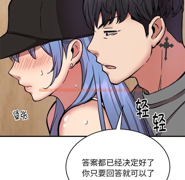 查看漫画新都市外賣員 - 第23話 - tymanga.com中的2750539图片