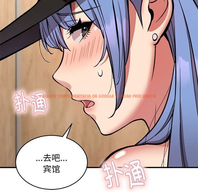 查看漫画新都市外賣員 - 第23話 - tymanga.com中的2750541图片