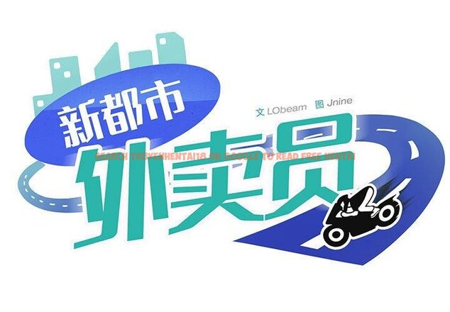 查看漫画新都市外賣員 - 第24話 - www.tymanga.com中的2775922图片