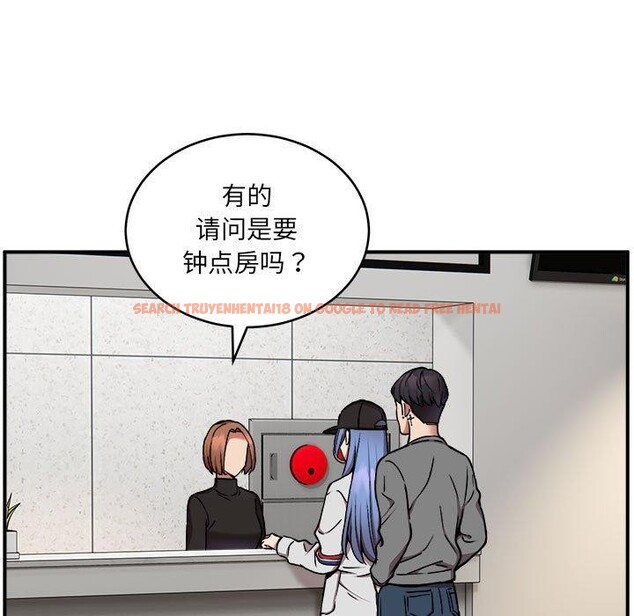 查看漫画新都市外賣員 - 第24話 - www.tymanga.com中的2775926图片