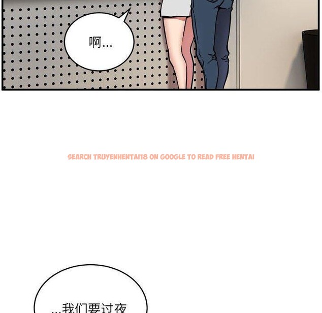查看漫画新都市外賣員 - 第24話 - www.tymanga.com中的2775927图片