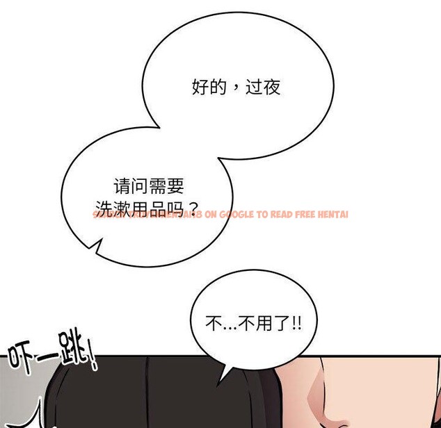 查看漫画新都市外賣員 - 第24話 - www.tymanga.com中的2775929图片