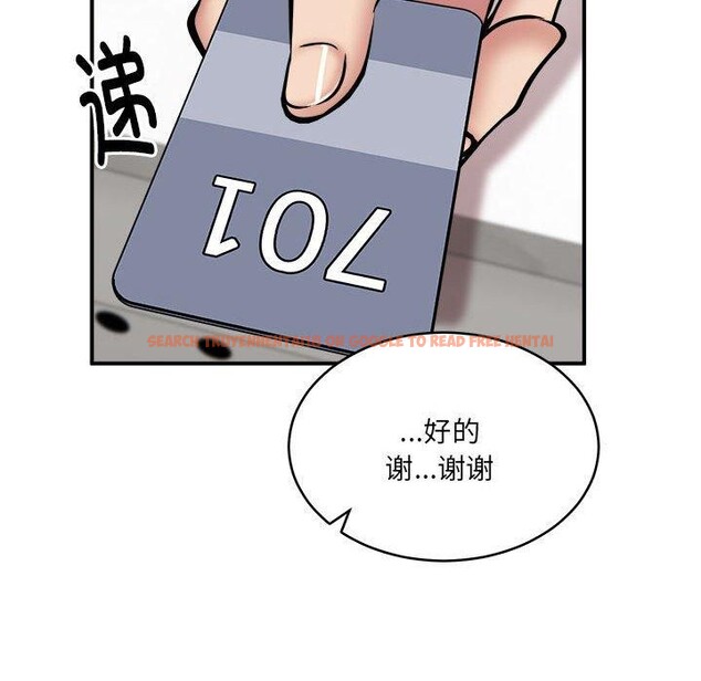 查看漫画新都市外賣員 - 第24話 - www.tymanga.com中的2775934图片