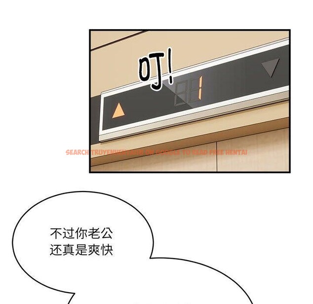 查看漫画新都市外賣員 - 第24話 - www.tymanga.com中的2775935图片